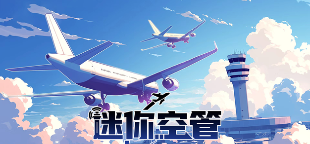 爱游戏